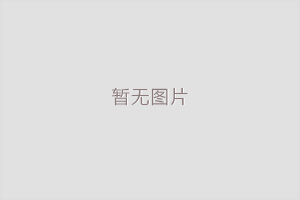 螺旋擠壓式固液分離機